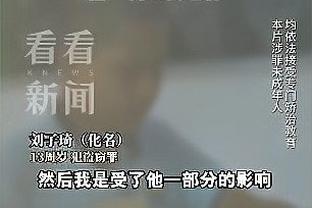 崔永熙选秀前景如何？前广东男篮主帅：参加选秀就是一种提升